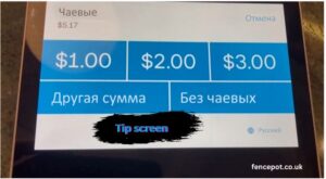 Tip screen